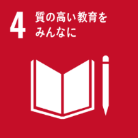 SDGsロゴ