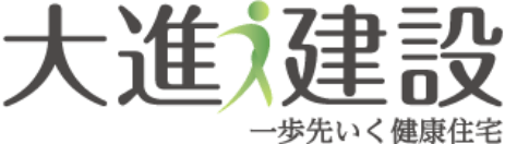 大進建設