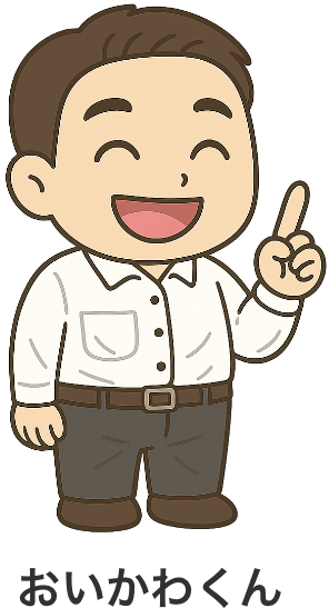 おいかわくん