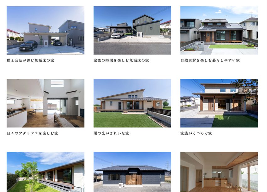 【玉村町 新築】群馬県玉村町で新築を建てる前に知っておきたい7つのポイント(チェックリスト付き)詳細画像