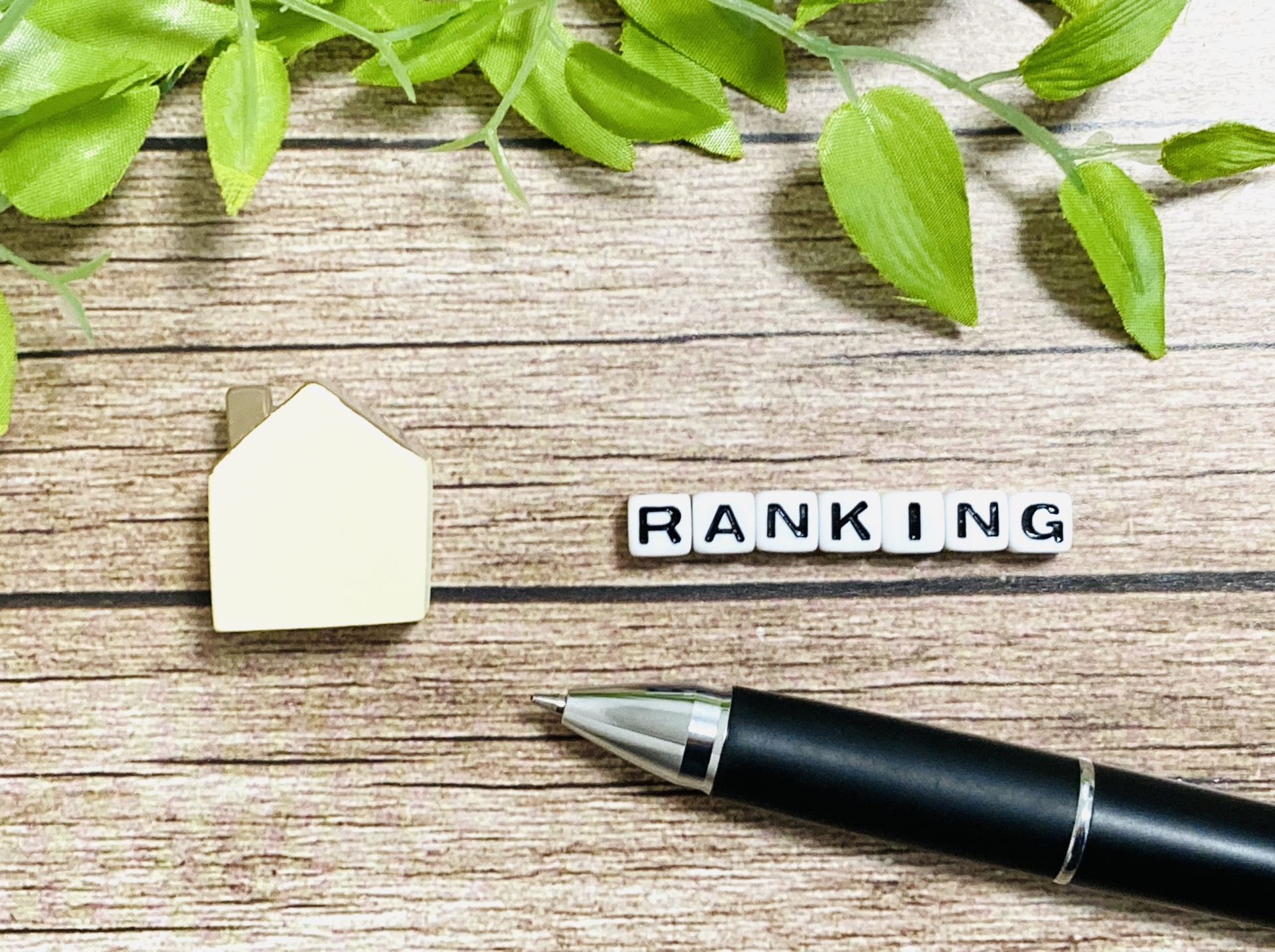 【2025年版】伊勢崎市で最適な性能と断熱材は？ UA値・C値より重要な“日射設計 × 敷地環境調査”を徹底解説詳細画像